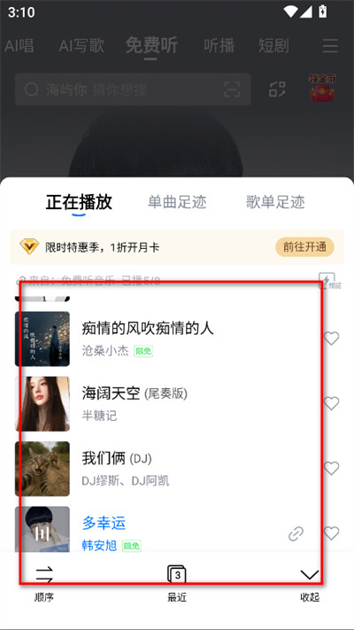 �ṷ����app�ٷ����°汾