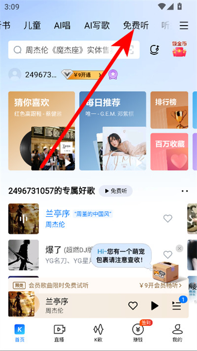 �ṷ����app�ٷ����°汾