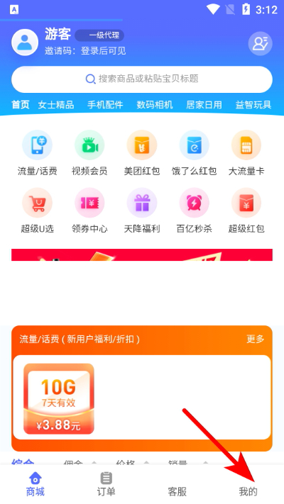 �䱦ͨ�����°�