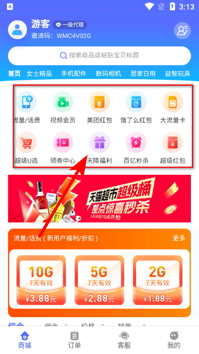 �䱦ͨ�����°�