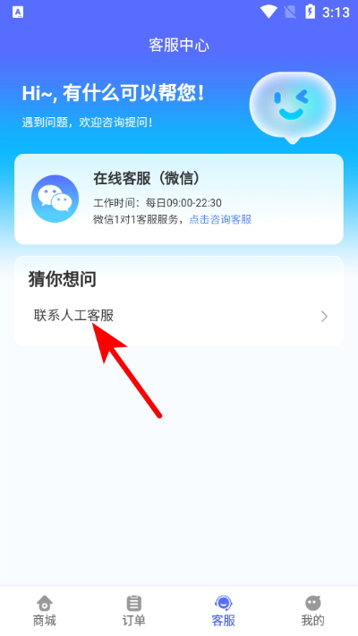 �䱦ͨ�����°�