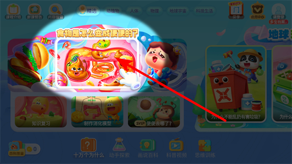 ������ʿ��ѧ�ֻ���