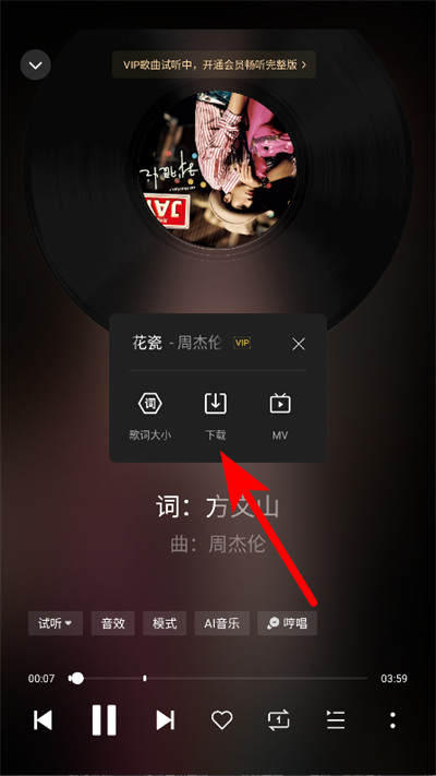酷狗音乐hd最新版2025 酷狗音乐hd最新版2025