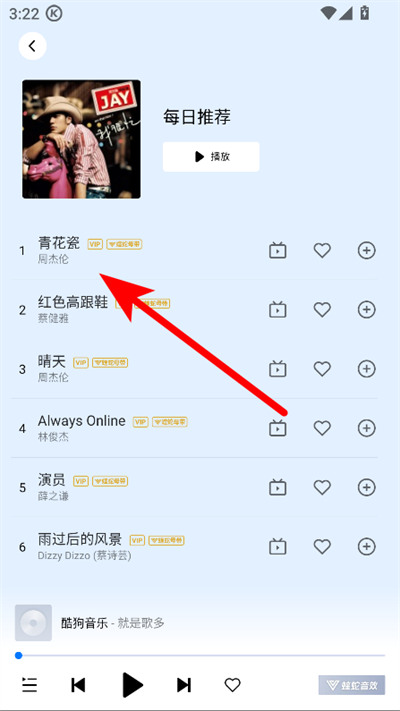 酷狗音乐hd最新版2025 酷狗音乐hd最新版2025