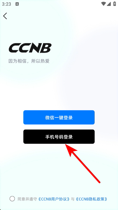 ccnb��Ƭ����ƽ̨app