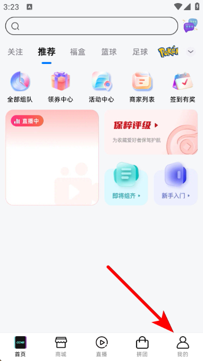 ccnb��Ƭ����ƽ̨app