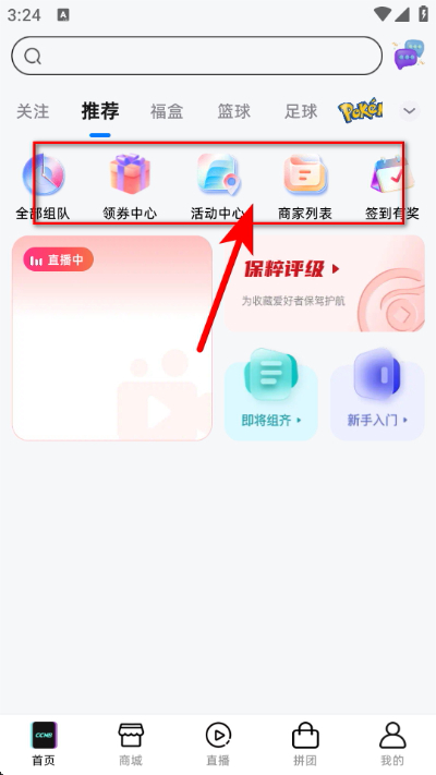 ccnb��Ƭ����ƽ̨app