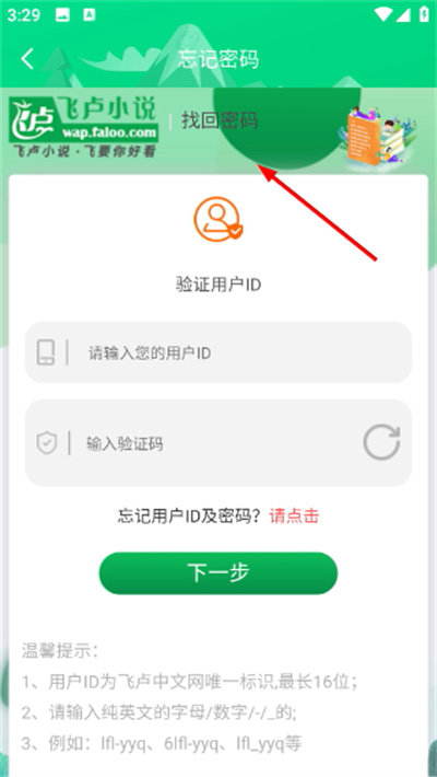 ��¬��������app