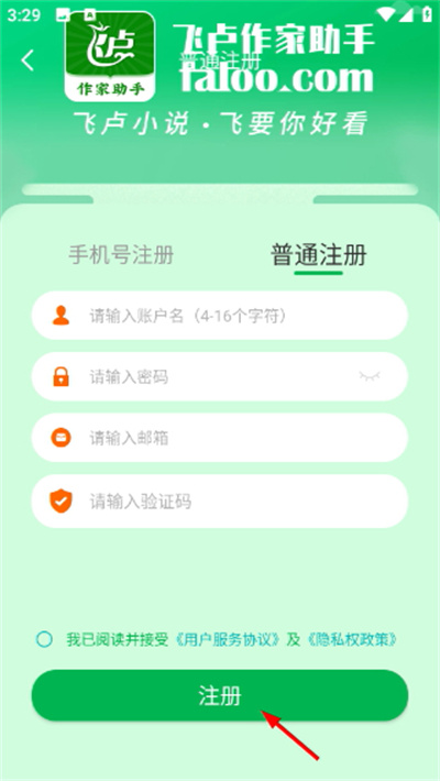 ��¬��������app