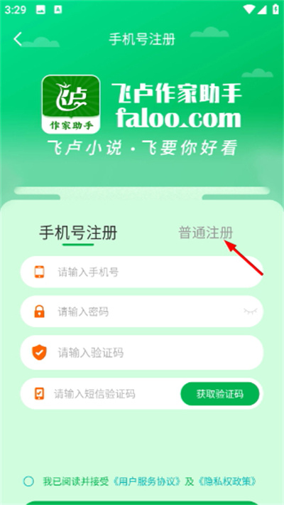 ��¬��������app