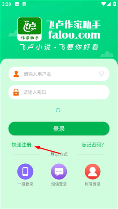 ��¬��������app