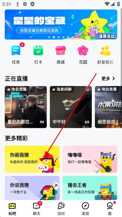 �㻭�Ҳ����°�