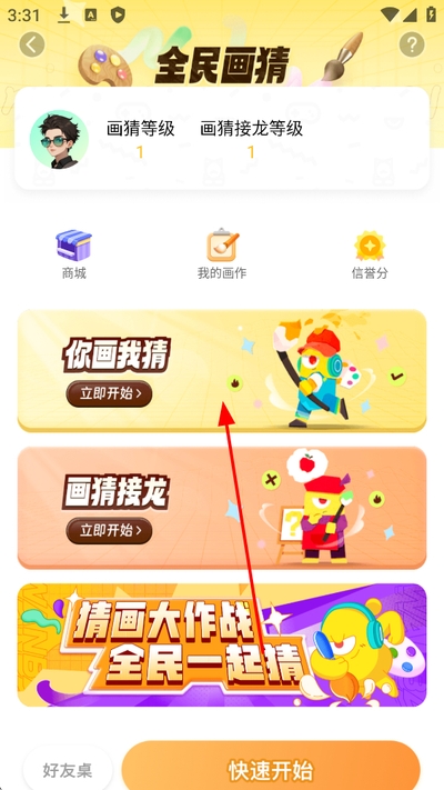 �㻭�Ҳ����°�