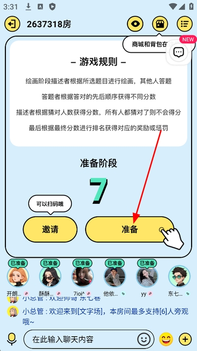 �㻭�Ҳ����°�