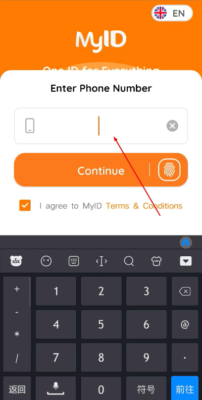 my-id app update���°�2025