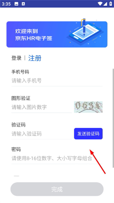 ����hr����ǩ�ٷ���