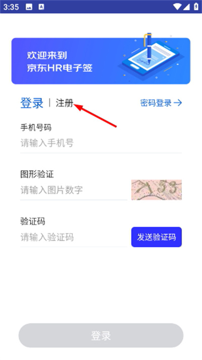 ����hr����ǩ�ٷ���