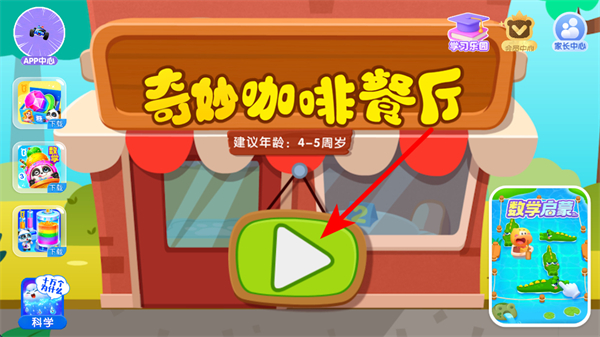 ������ʿ����Ȳ�����Ϸ