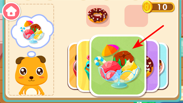 ������ʿ����Ȳ�����Ϸ