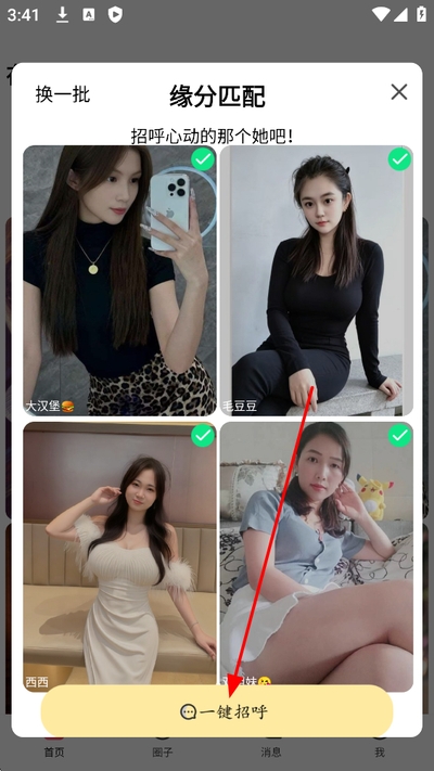 Ұ�����°�