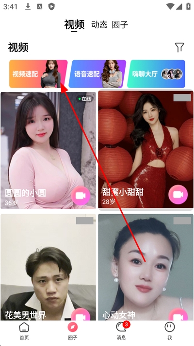 Ұ�����°�