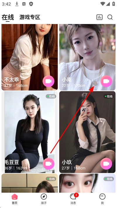 Ұ�����°�