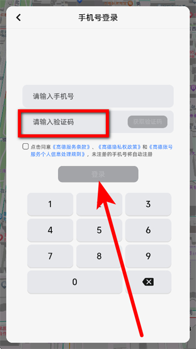 �ߵµ�ͼ���ص������°汾2026