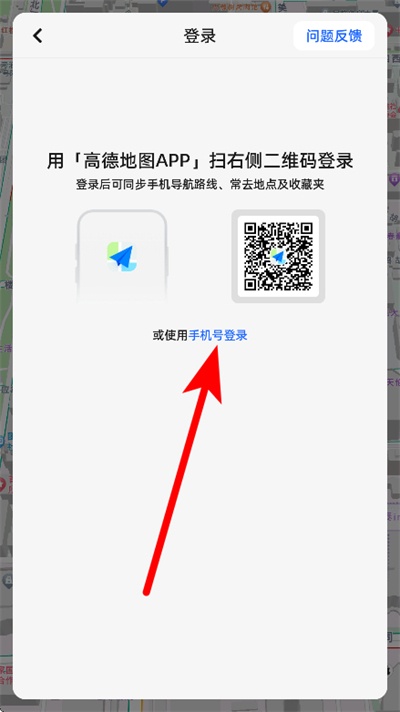 �ߵµ�ͼ���ص������°汾2026