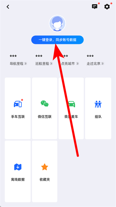 �ߵµ�ͼ���ص������°汾2026