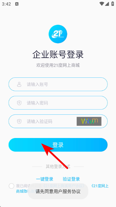 21�������̳ǹٷ���