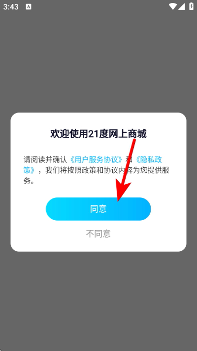 21�������̳ǹٷ���