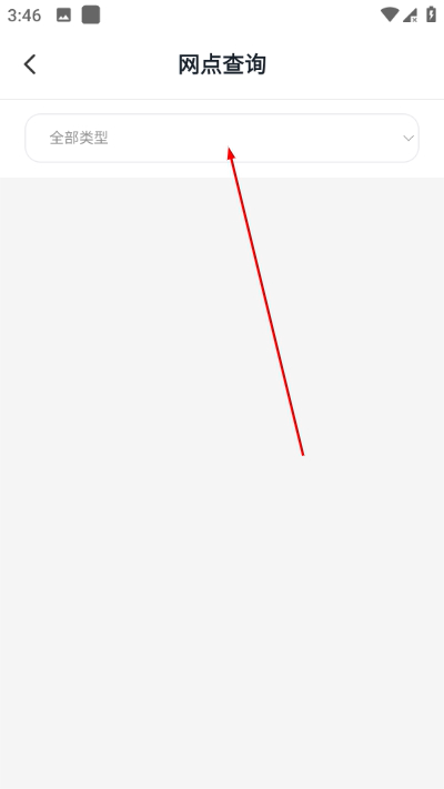 ��ͨ���Ϲٷ���