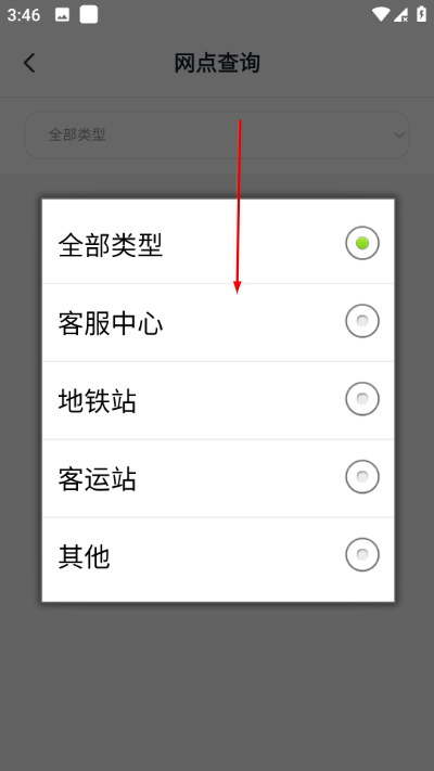 ��ͨ���Ϲٷ���