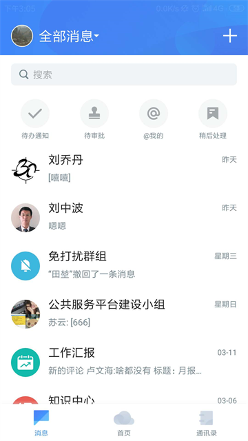 �Ӹ������ֻ���