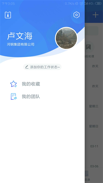 �Ӹ������ֻ���