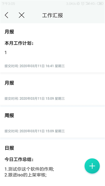 �Ӹ������ֻ���