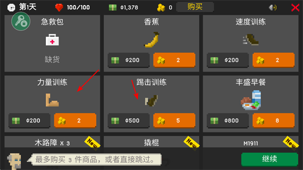 ��ʬ��������2026���°汾