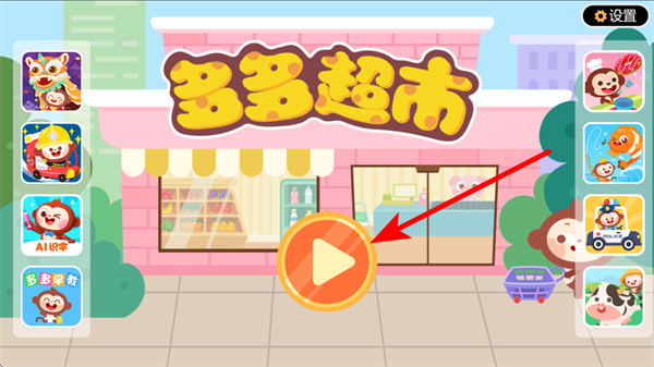 ��೬�����°�