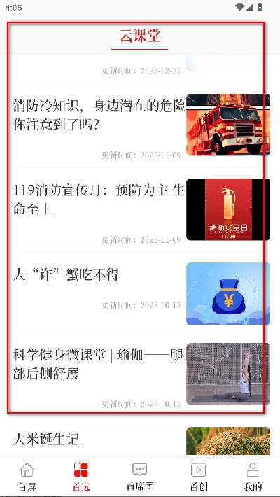 ��������app