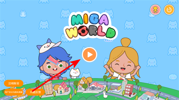 migaworld�׼�С��