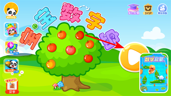 ������ʿ�������ֵ�