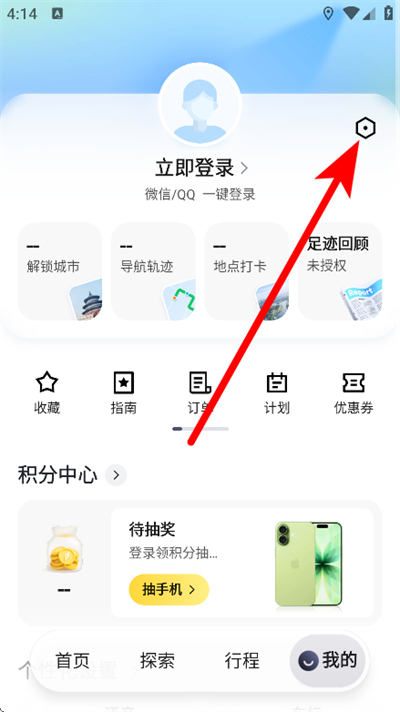 ��Ѷ��ͼ���������ֻ���2026���°�