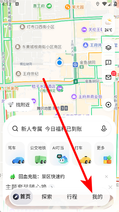 ��Ѷ��ͼ���������ֻ���2026���°�