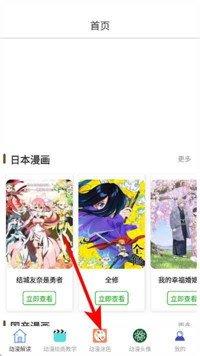 ��Ԫ�Ƕ������°汾(��Ԫ�Ƕ���)