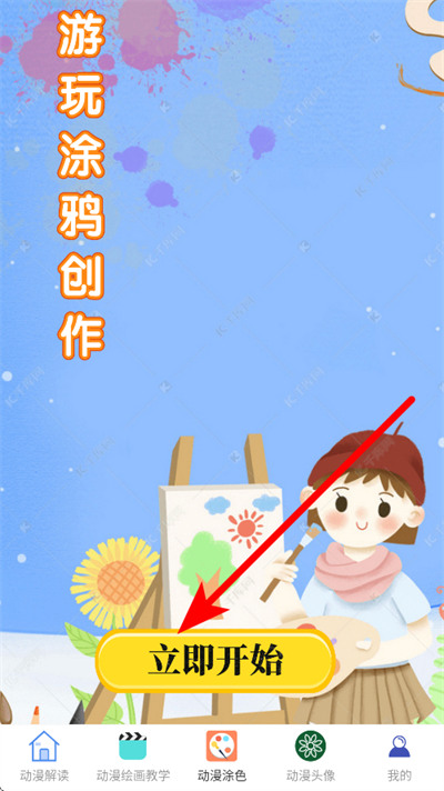 ��Ԫ�Ƕ������°汾(��Ԫ�Ƕ���)