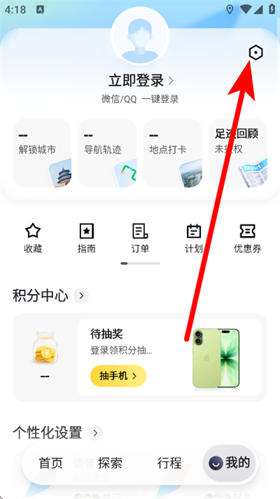 ��Ѷ��ͼ���ư�ȥ���ȥ����