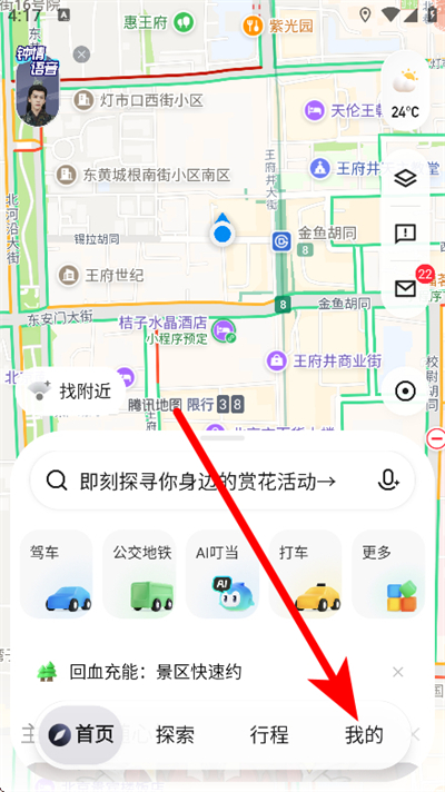 ��Ѷ��ͼ���ư�ȥ���ȥ����