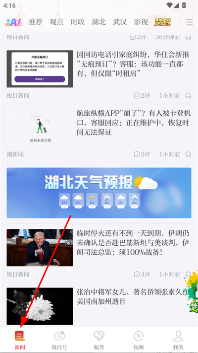 ��Ŀ���ſͻ���