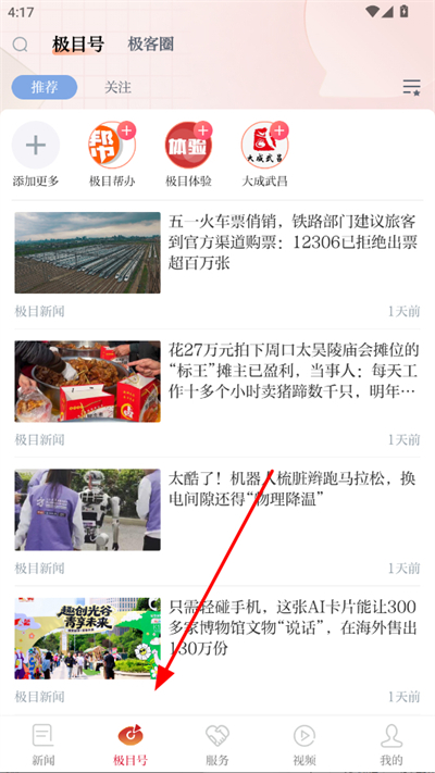 ��Ŀ���ſͻ���