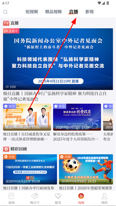 ��Ŀ���ſͻ���